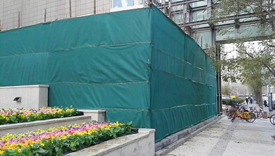 北京天宏園林綠化草莓视频污视频下载-草莓视频app下载地址-草莓视频下载18-草莓视频ios版：冬季園林綠化防寒工作